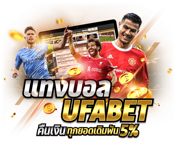 ufasport88